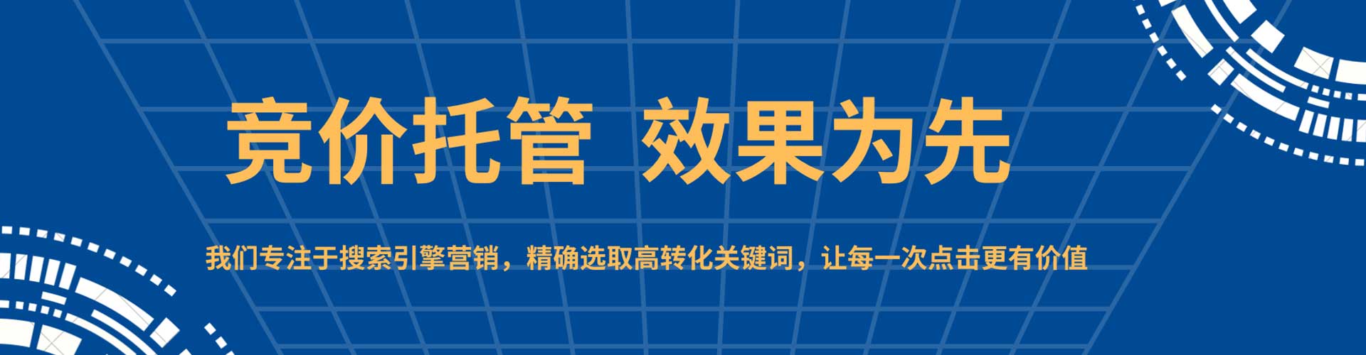 霸州百度开户高返点